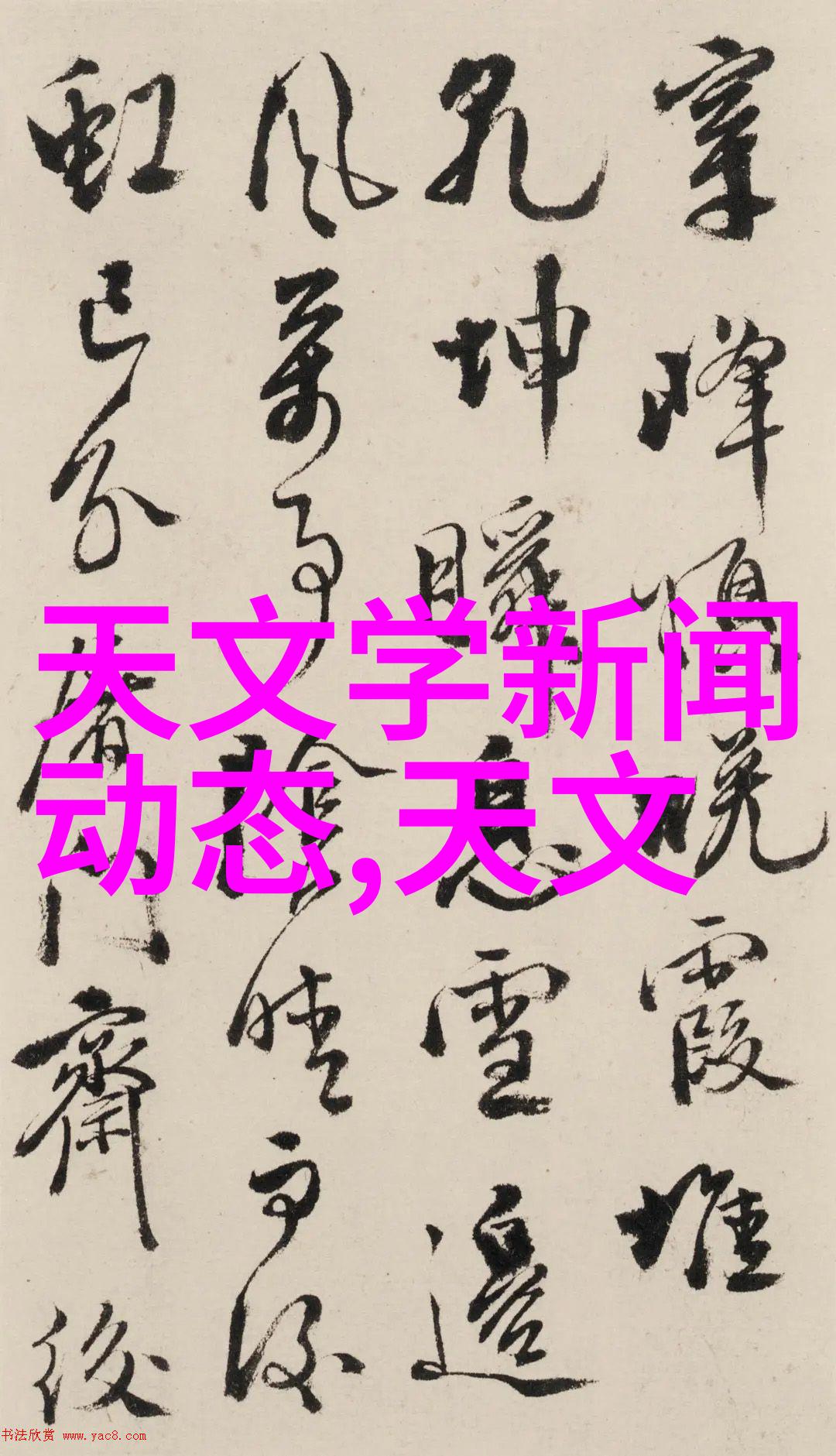 化工灌装机械的节能措施有哪些