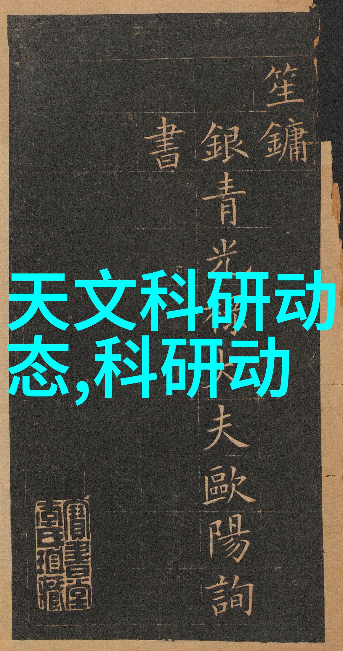 pvc给水管我是怎么搞定的