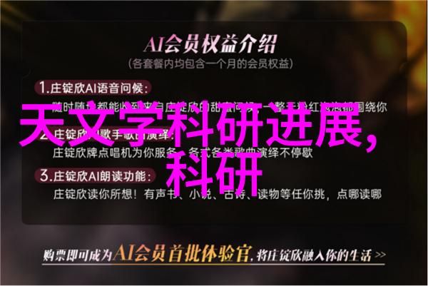 废水处理设备厂家的技术革新与市场前景
