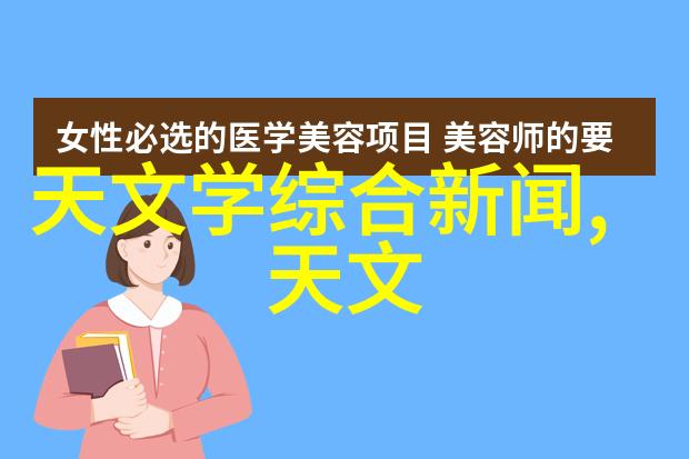 一支笔揭示秘密水质检测的精度与误差