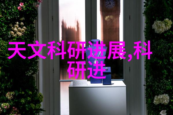 水源守护者揭秘tds水质检测标准的奥秘