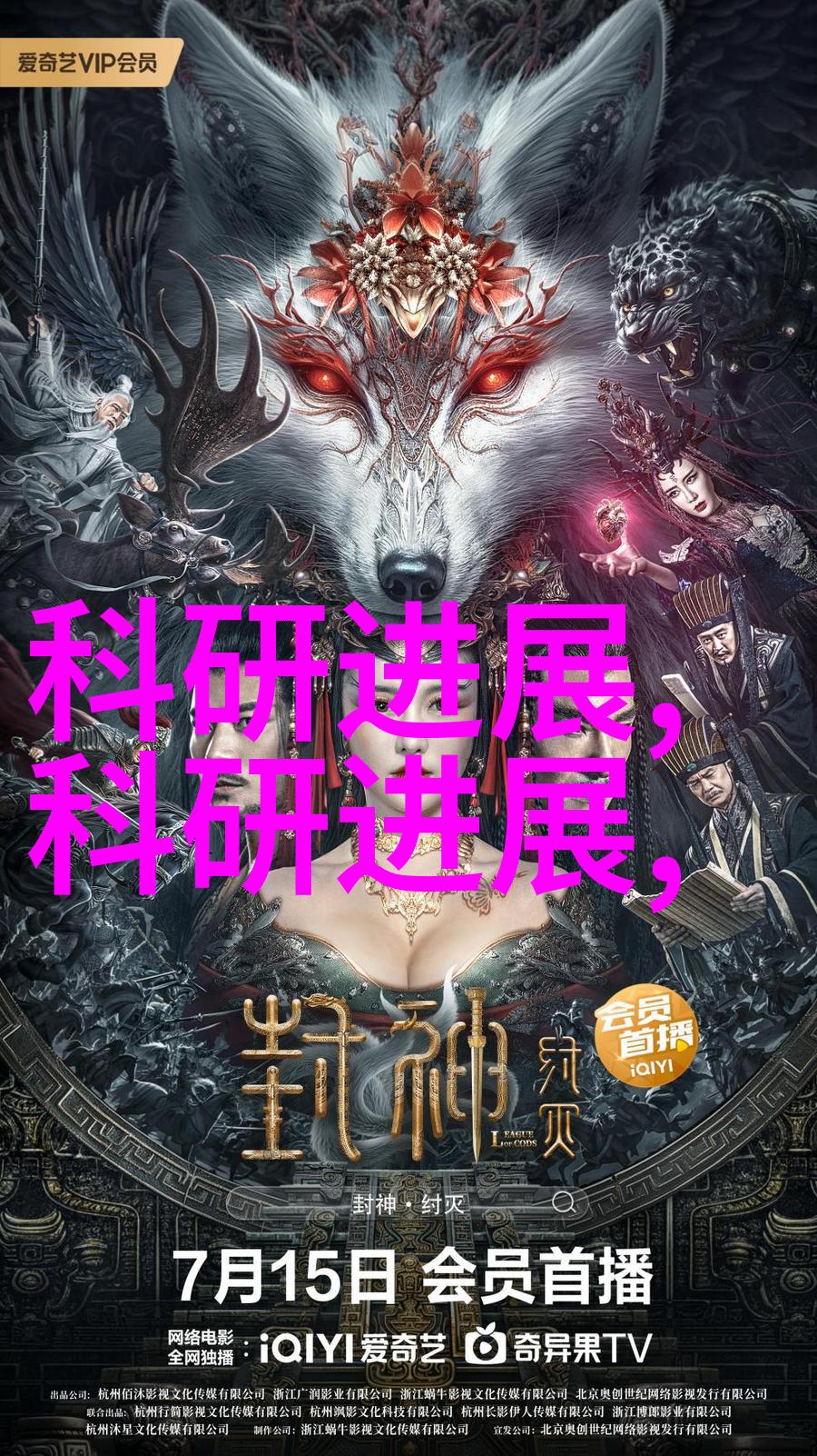 智能手机硬件高性能处理器的设计与应用