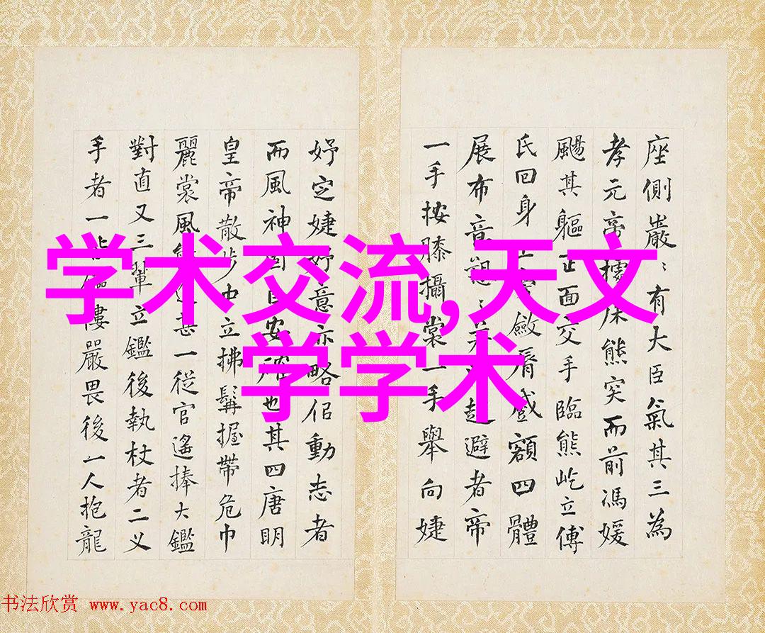 小米发布会新旗舰的震撼亮相