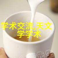 技术与企业-中国央企机器人公司排名智能革命的领军者