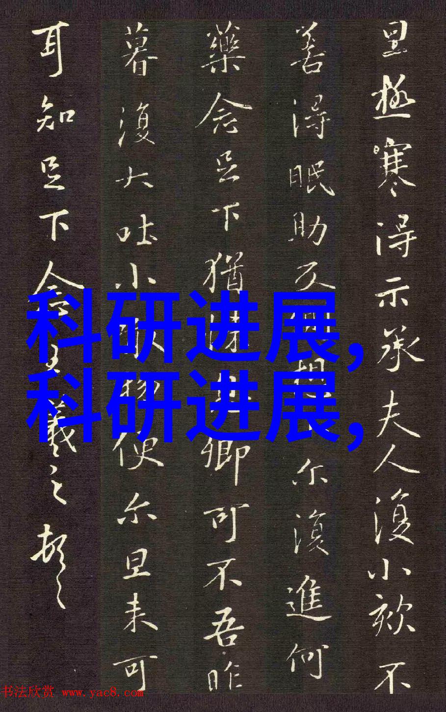 从源头到终端探究纯化水制备系统的工艺流程