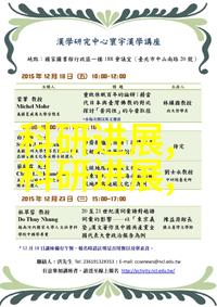 在科技与金融的交汇点光刻机概念股票有哪些隐藏宝藏等待挖掘
