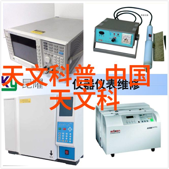 dds-11a电导率仪测量技术高精度DDS-11A电导率仪器