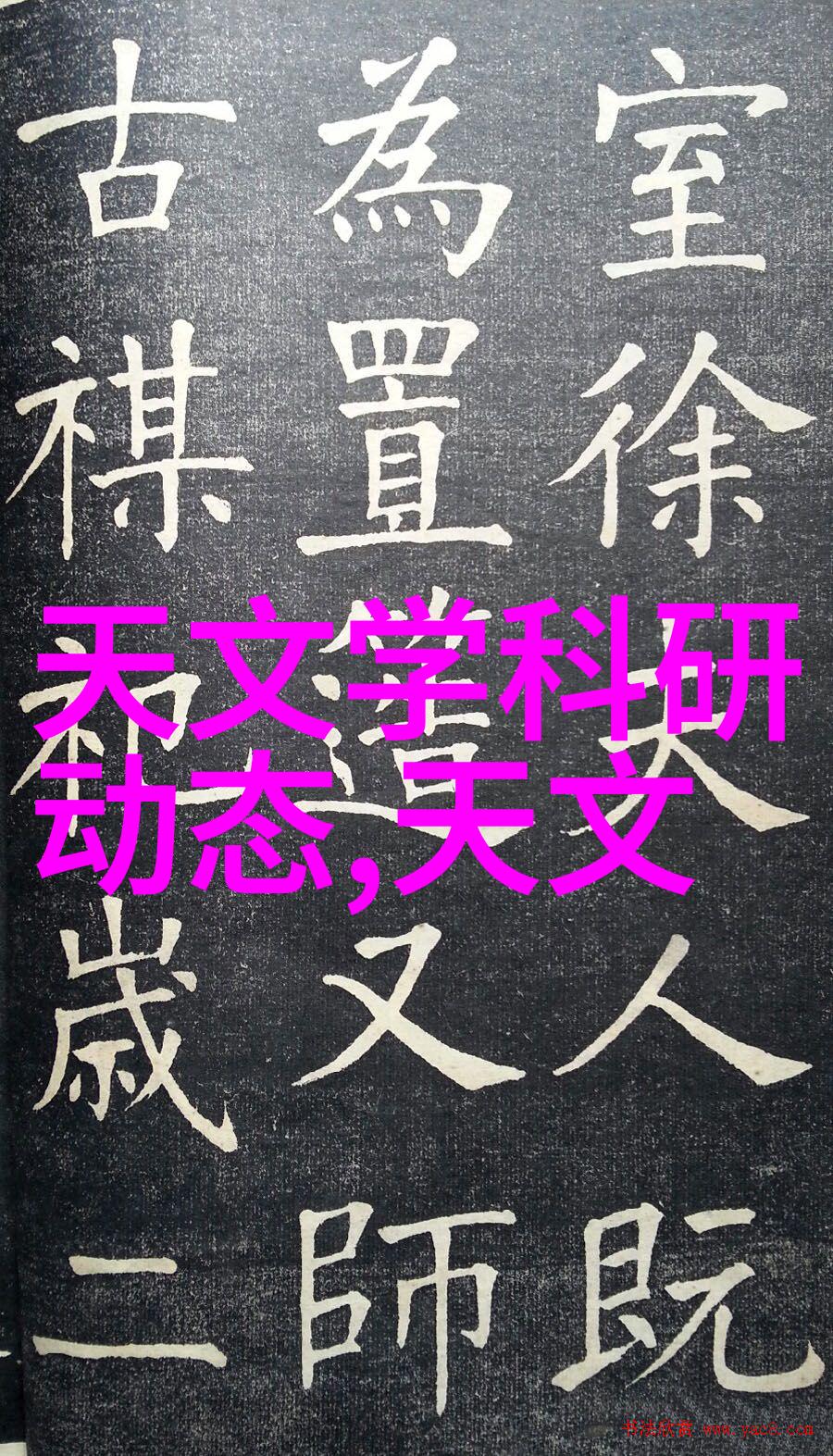水电装修报价明细表-精确计算家居美学详解水电装修预算制定与报价分析