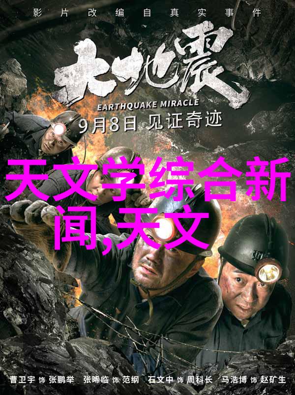 抓狂风暴扫除烟囱高效粉尘吸收设备推荐