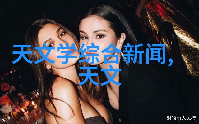 未来科技发展方向下我们可以期待哪些新型材质将被用于制造更先进的高性能机制式计量设备