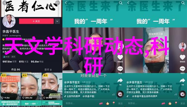 无头骑士异闻录01黎明之刃的呼唤