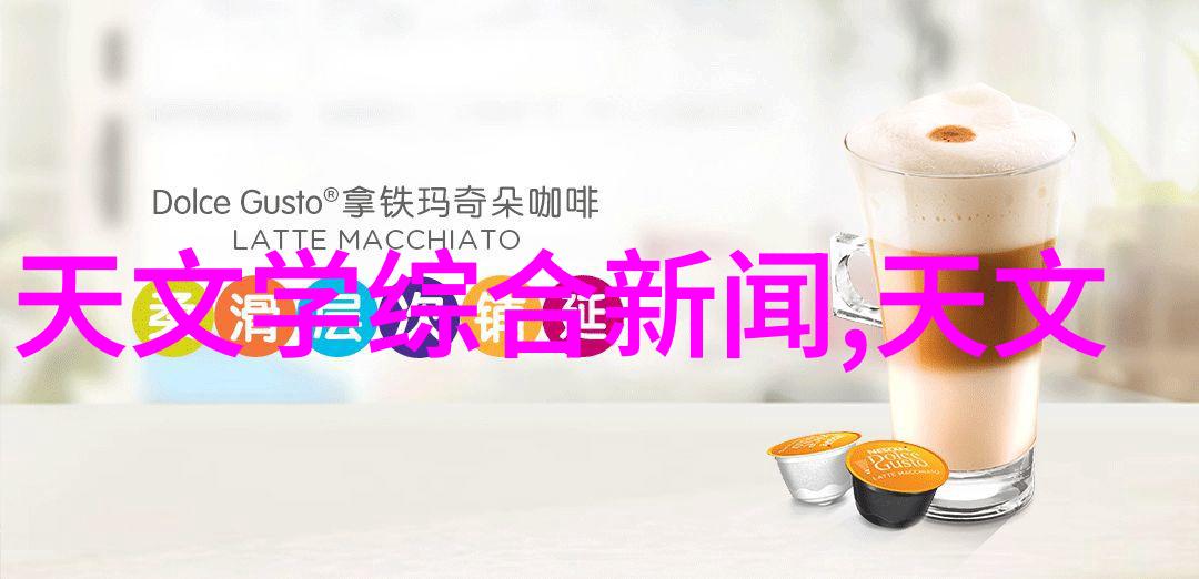 FAST揭秘超越1000颗脉冲星之谜何在
