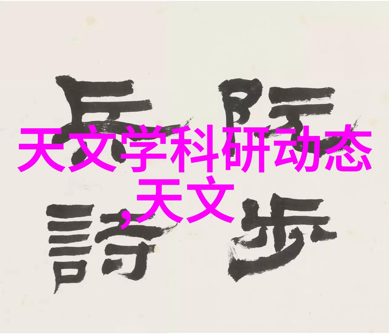 制药用气设备在药物生产中的成本如何控制