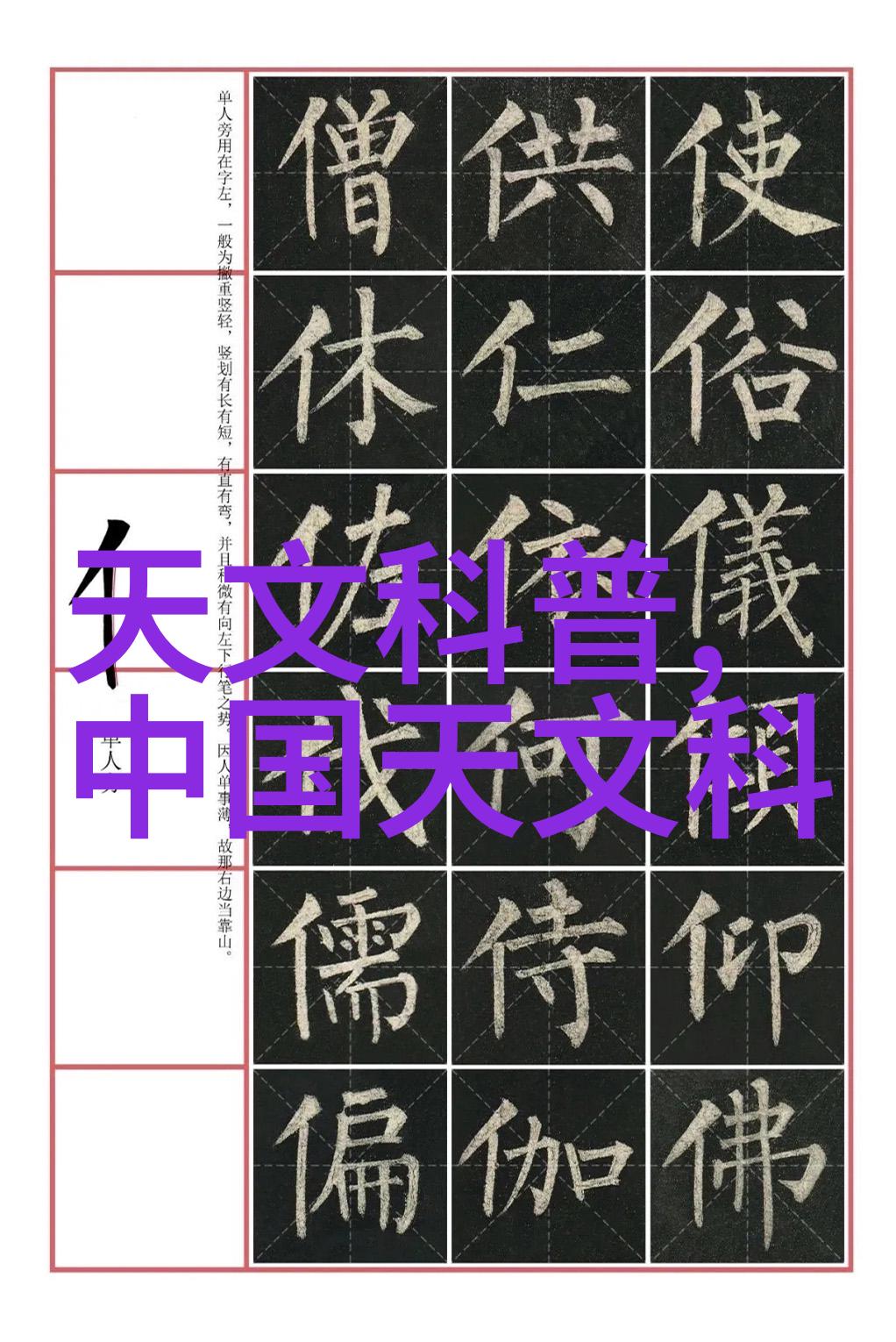 装修避坑指南识别陷阱轻松享受新家