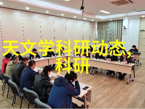 中国制药装备行业协会我是如何与药物生产的守护者们共度时光的