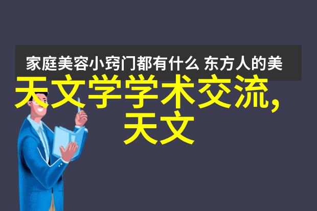 丝网波纹填料规整填料标准研究探索新型高效性材料的应用前景