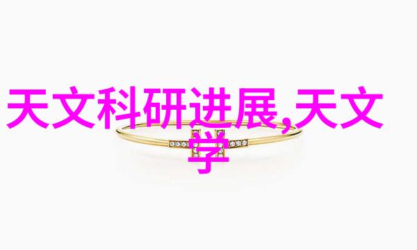 反应器装置图我来画你一幅化学实验室的守护者