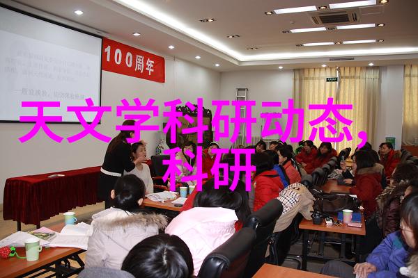 不锈钢奇思妙想探索创意产品的无限可能