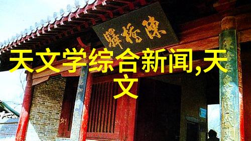 环保原则下的化工丸剂生产机械创新展现