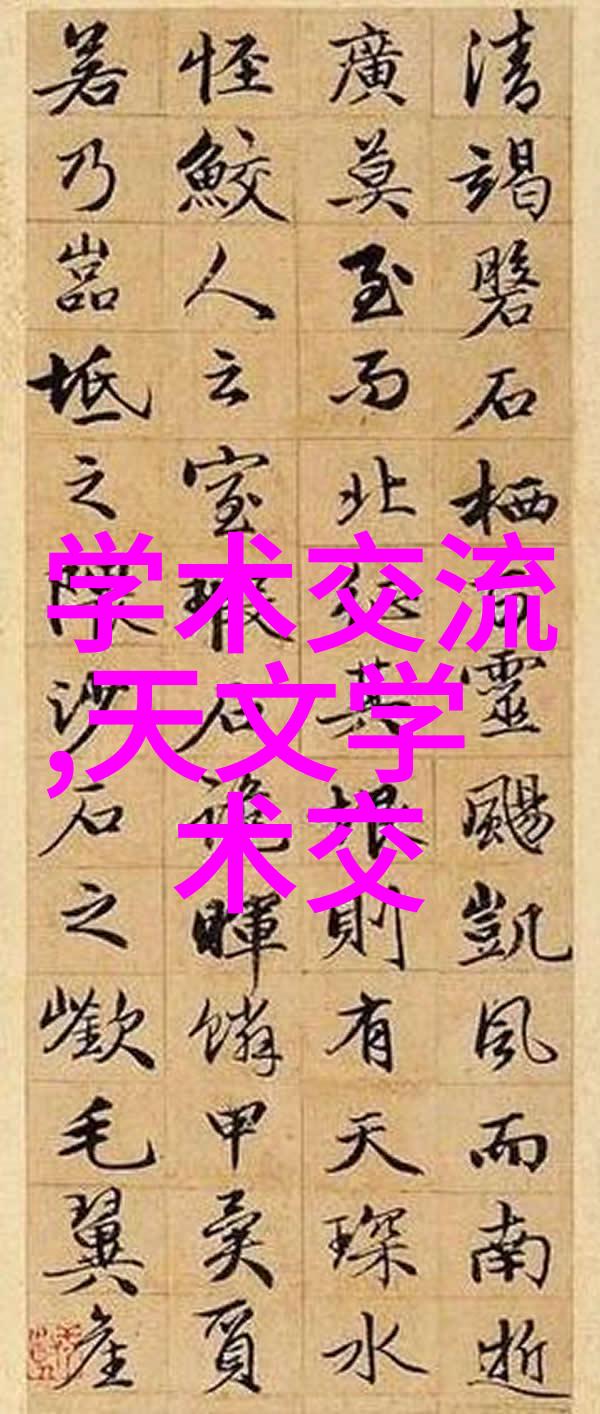 化学的奇妙魔法师交联剂连接世界的笑话