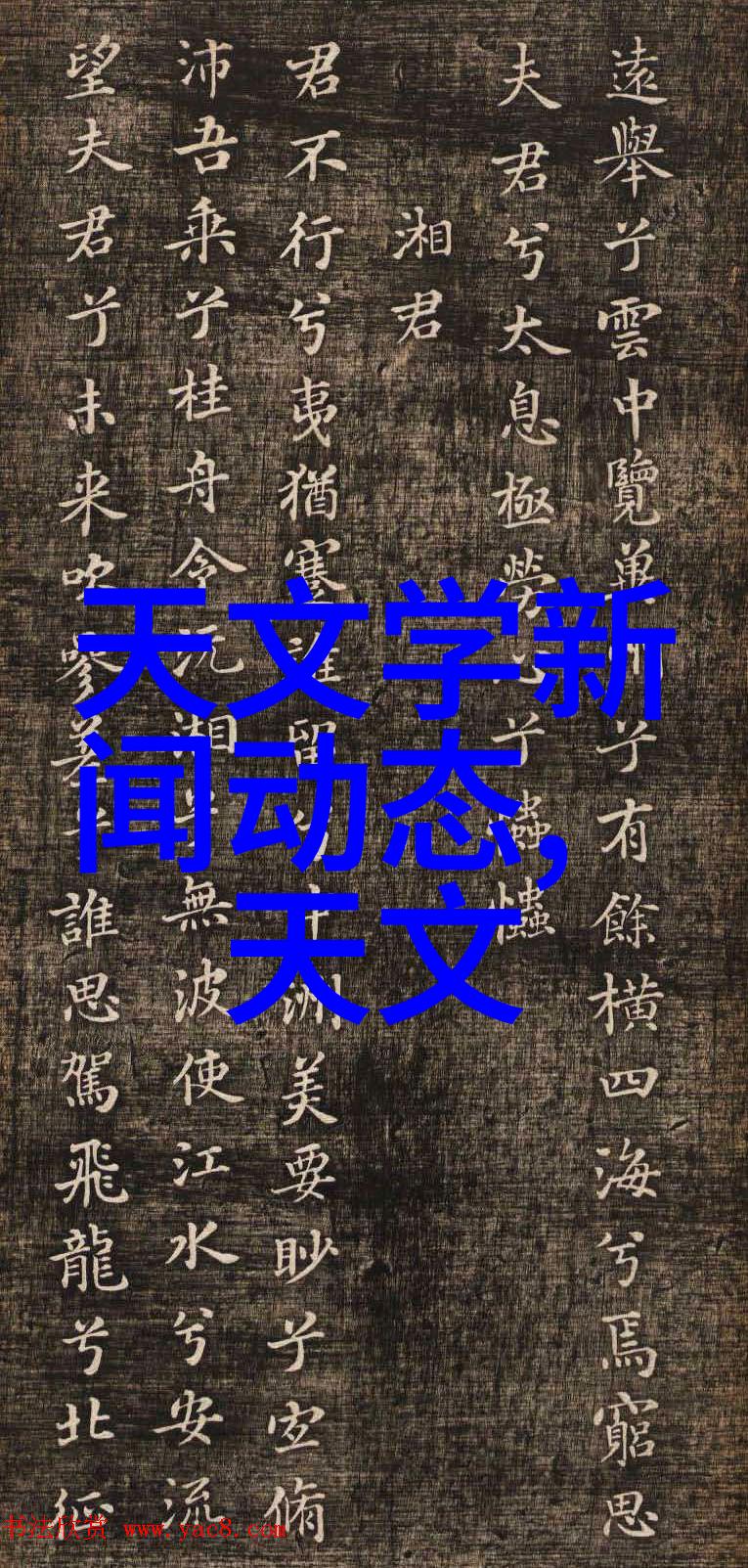 北欧风格客厅电视墙装修设计简约不失舒适自然光与艺术完美融合