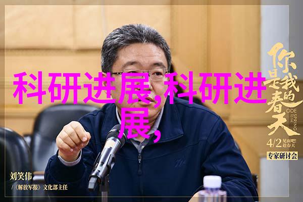 华夏大地的联盟连接未来