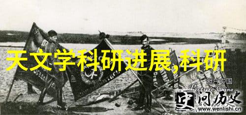 公文礼仪编写高效情况报告的艺术与实践