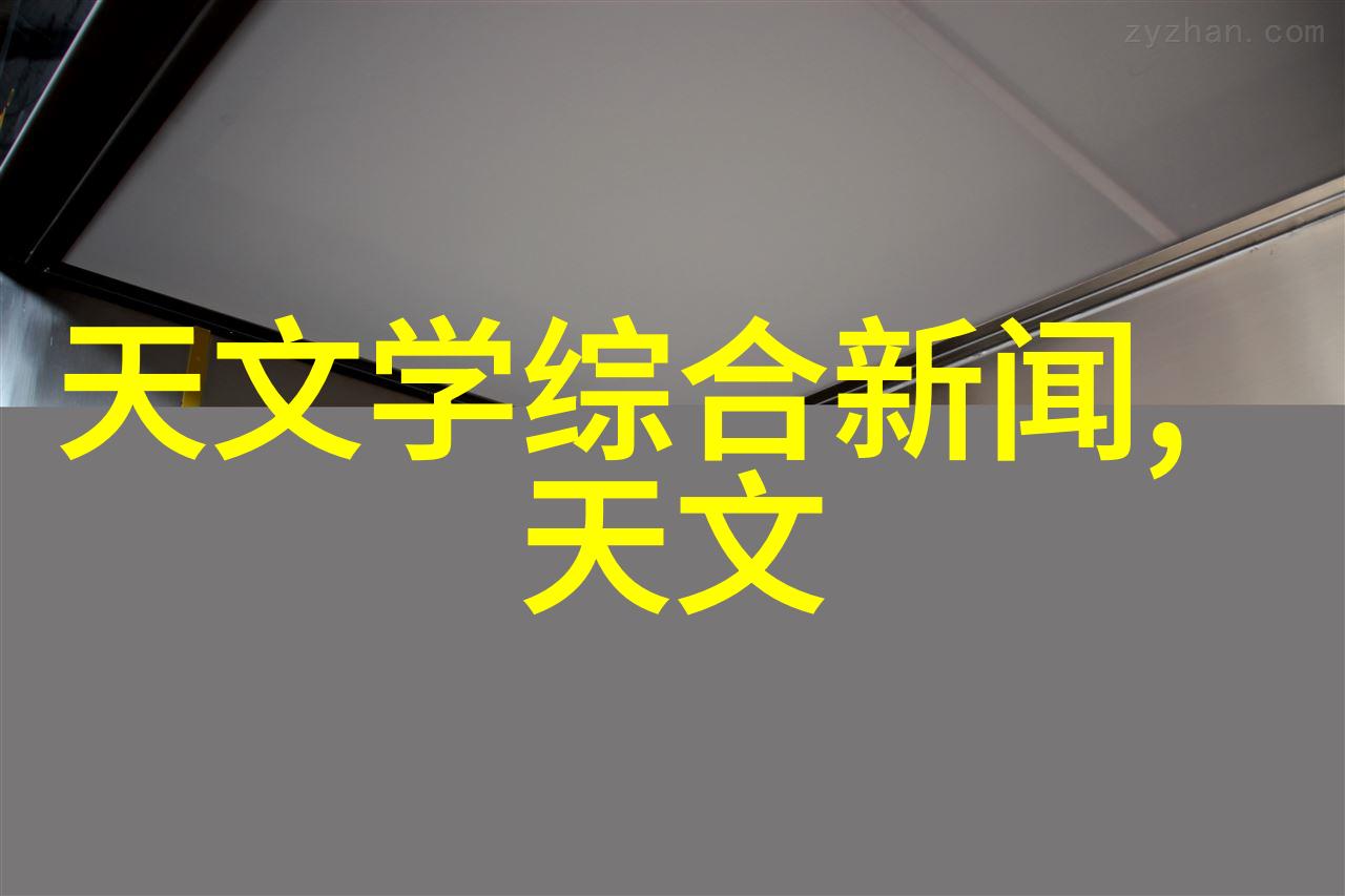 环境友好的大型化学反应釜技术革新趋势