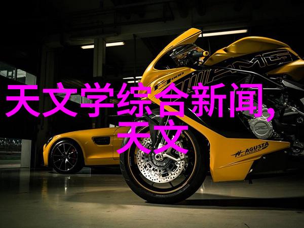 新品发布会 英文-Unveiling Innovation The English Edition