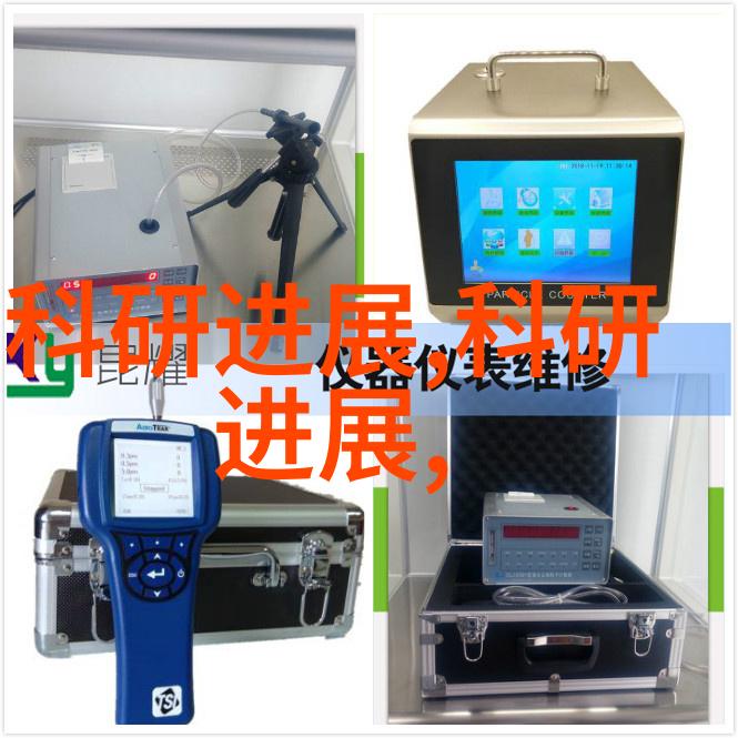 灭菌仪器的多样性与应用从传统到现代技术的演进