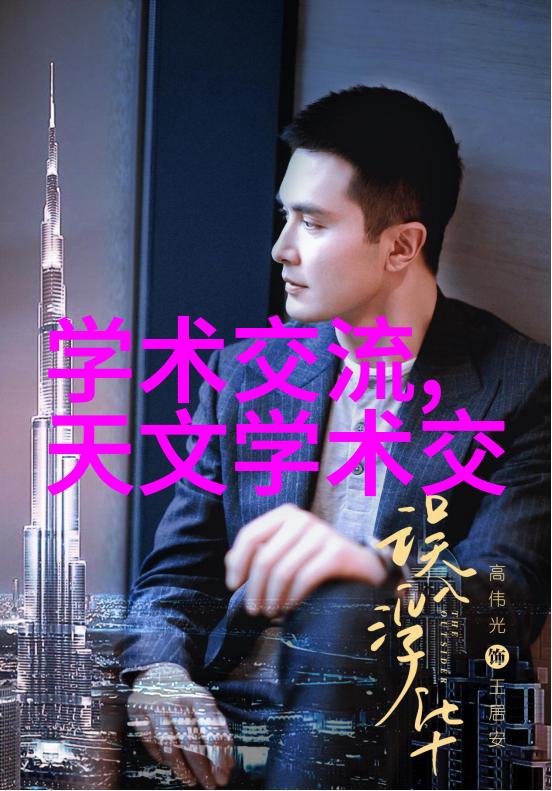 90平专业别墅设计装修案例深色家具与素净环境的和谐共处