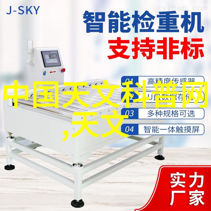 小说界的宝藏免费阅读全文笔趣无限