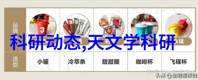 磁场之心探索感应炉的奥秘与应用