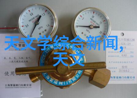 方钢管建筑用途的强韧钢铁制品