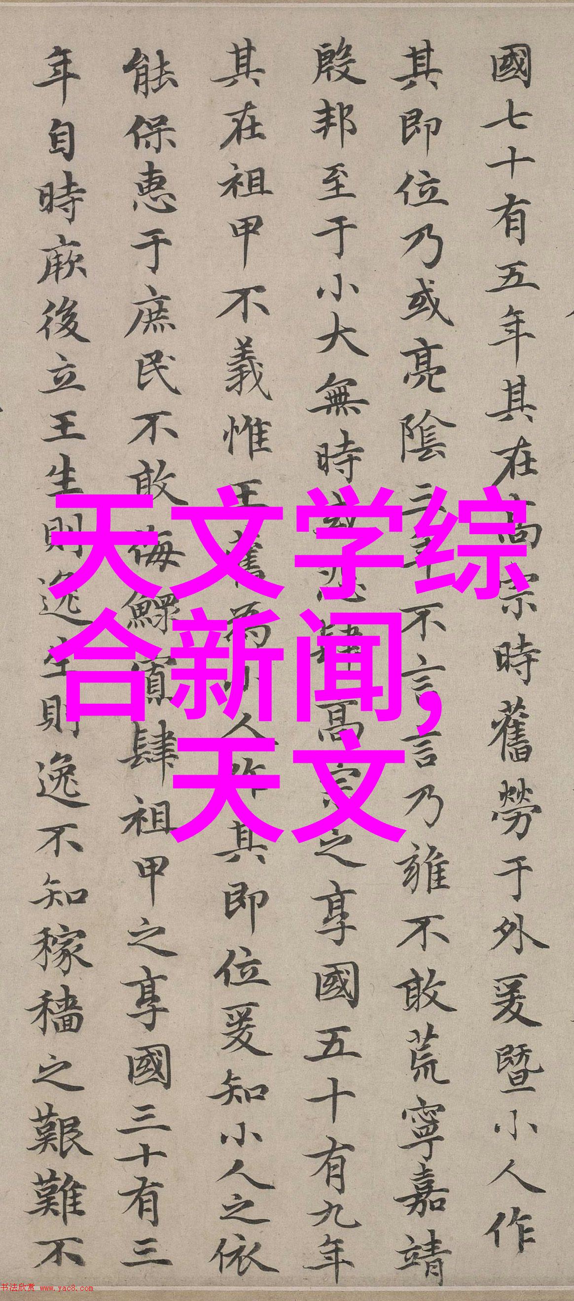 供需两翼齐飞货车配件批发市场的生态系统探究