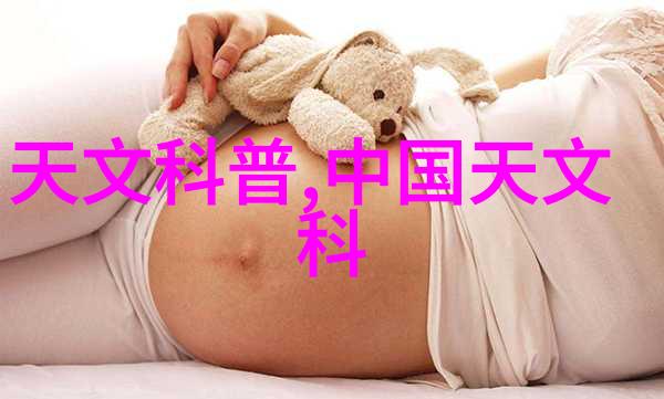 苹果新品发布会重塑未来科技的奇迹之作