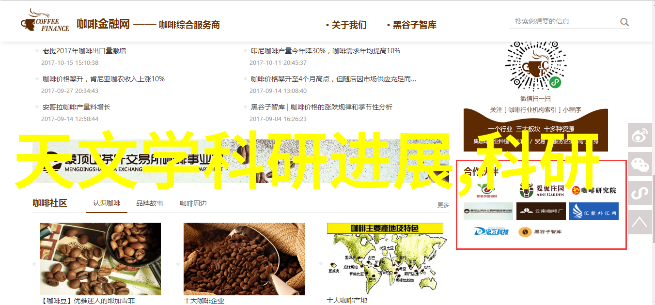 主题我是如何把握智能手机硬件新趋势的