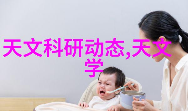 解密换热器未知能量的秘密传递