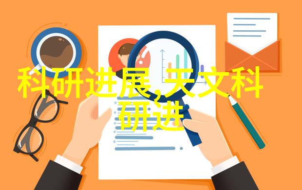 固定床反应器的应用化学工程中常用的固定床反应器类型