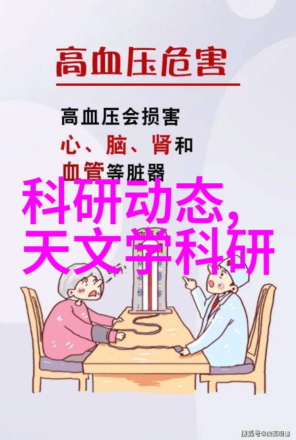 川发龙蟒江山之脊上的神秘巨龙