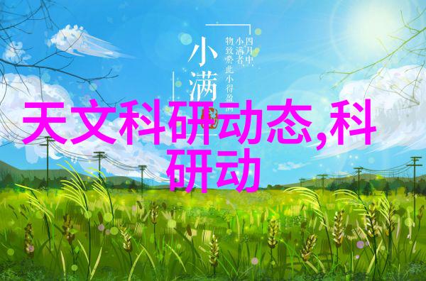 高温烈火中的重生化工消毒灭菌之旅