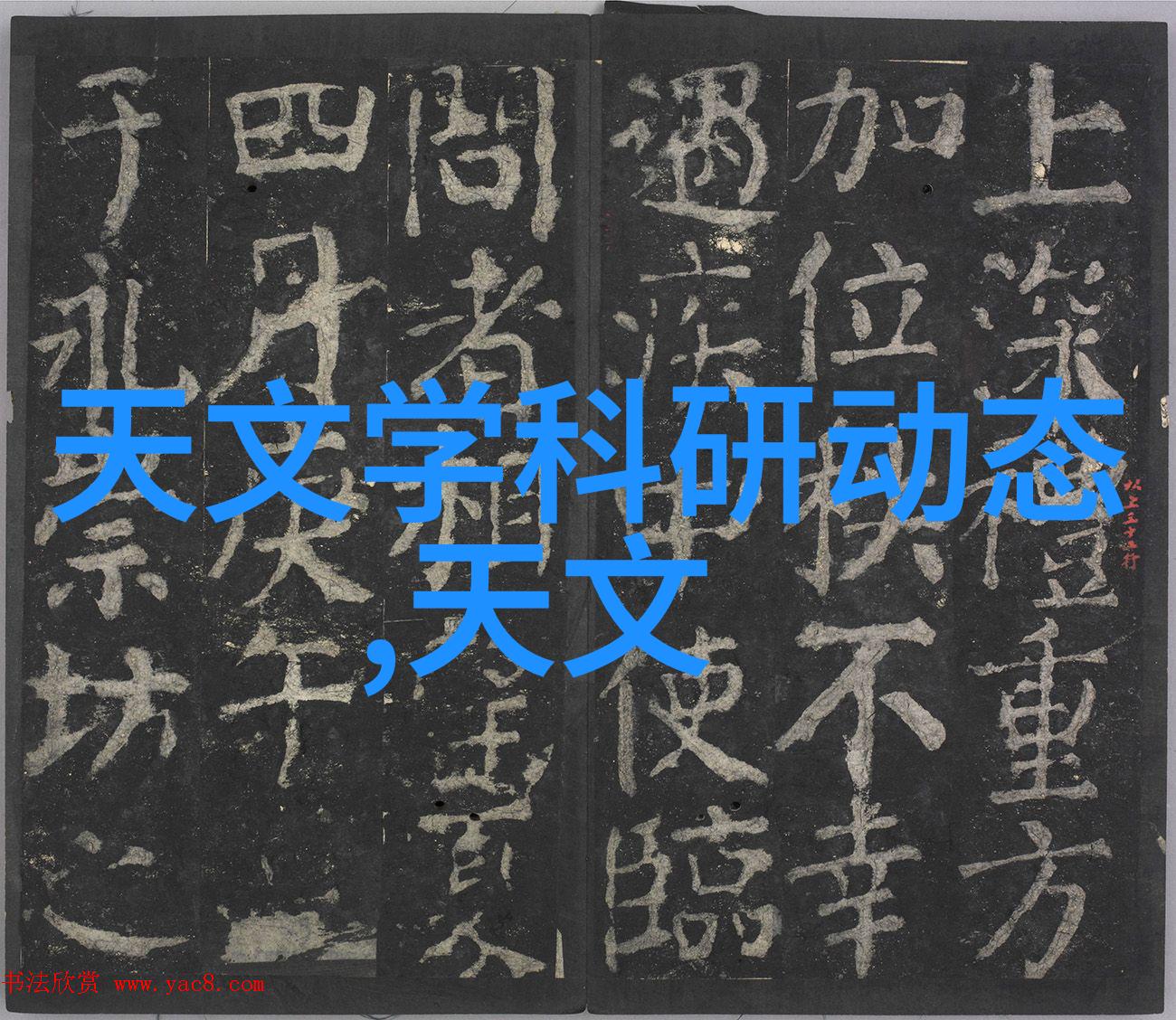 塑料过滤器我的家用净水神器