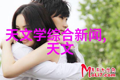 苹果新品发布会揭秘下一代科技奇迹