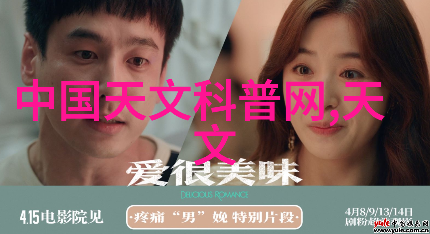 化学反应的精密操控化工装置的先进技术与应用实例