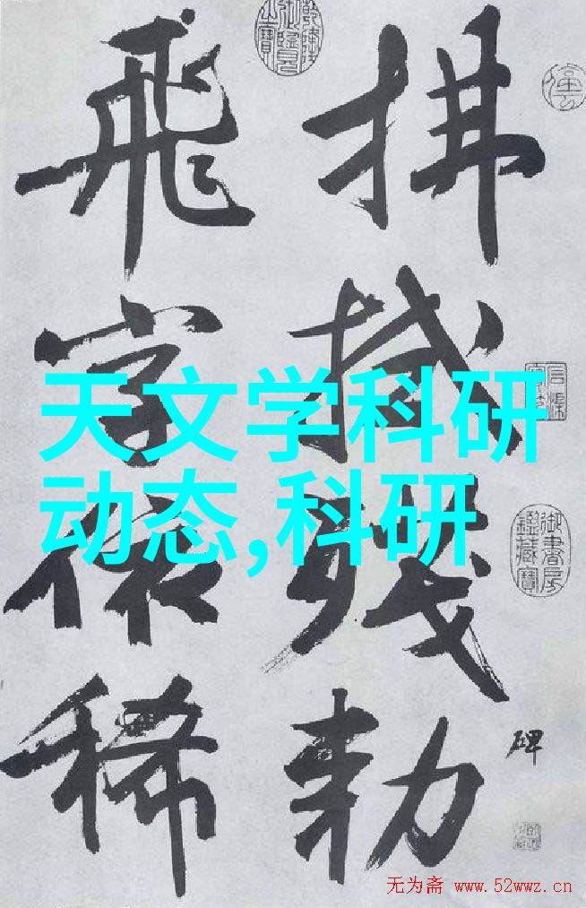 中国海天集团董事长成功之路