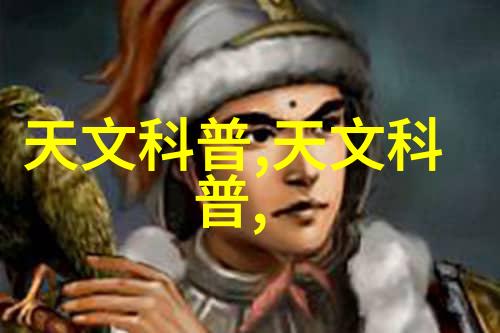 水利之星工程师的蓝图与梦想