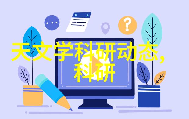 留住青春铸就梦想校园文化生活