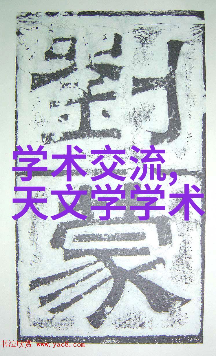 科学评价研究院-科学评价体系的完善与创新探索高质量科研成果的新标准