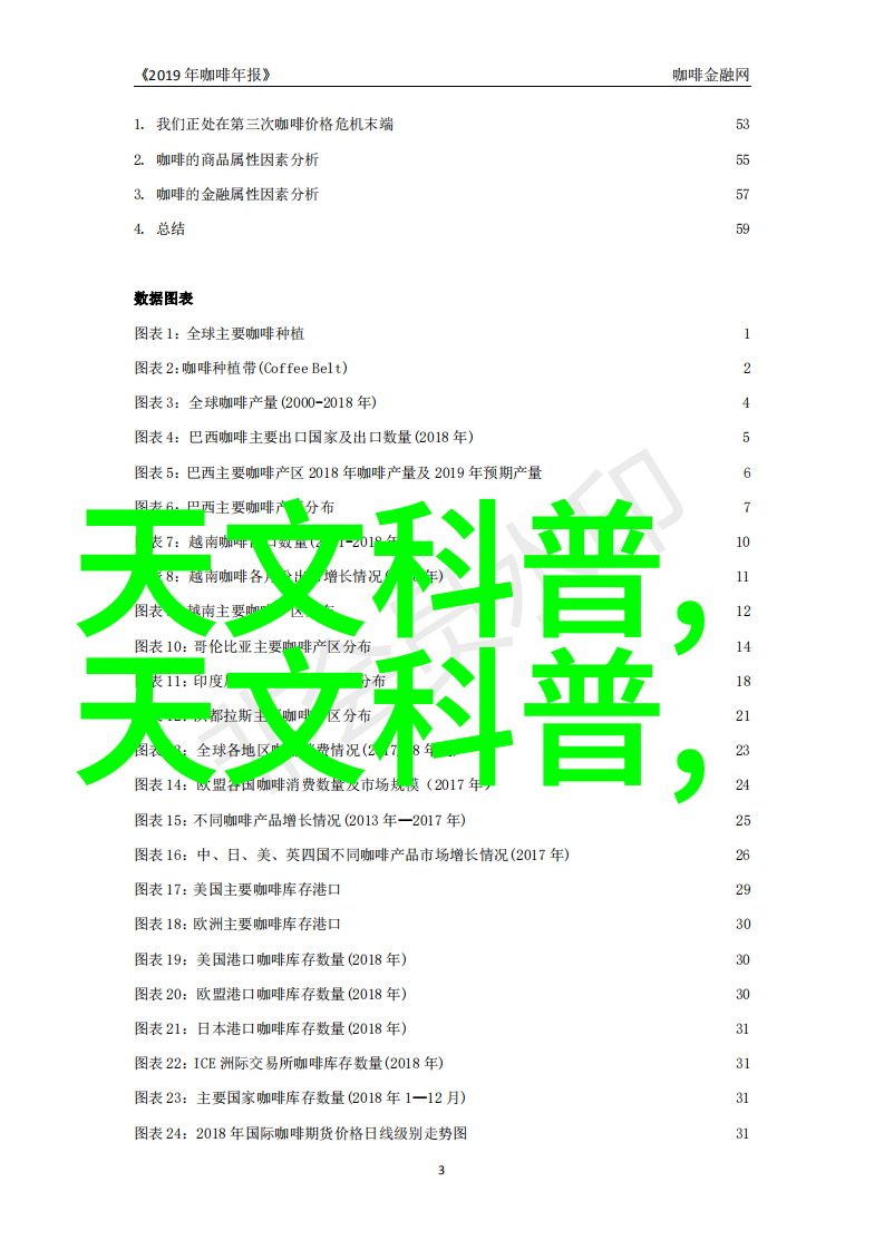 汽车发动机零部件大全揭秘引擎内的精密世界