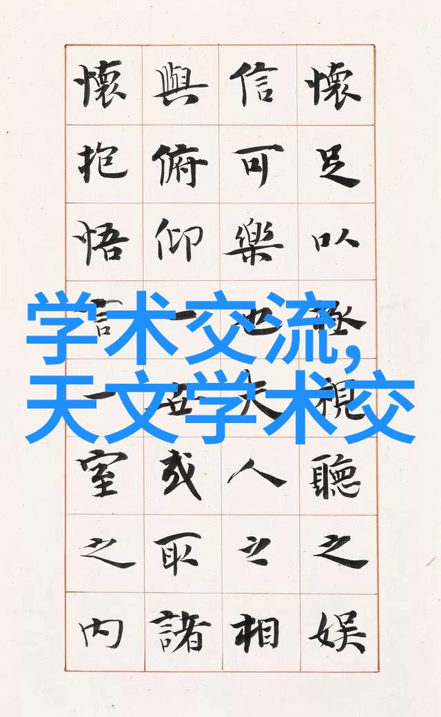 欲盖弄潮潮流时尚的艺术探索